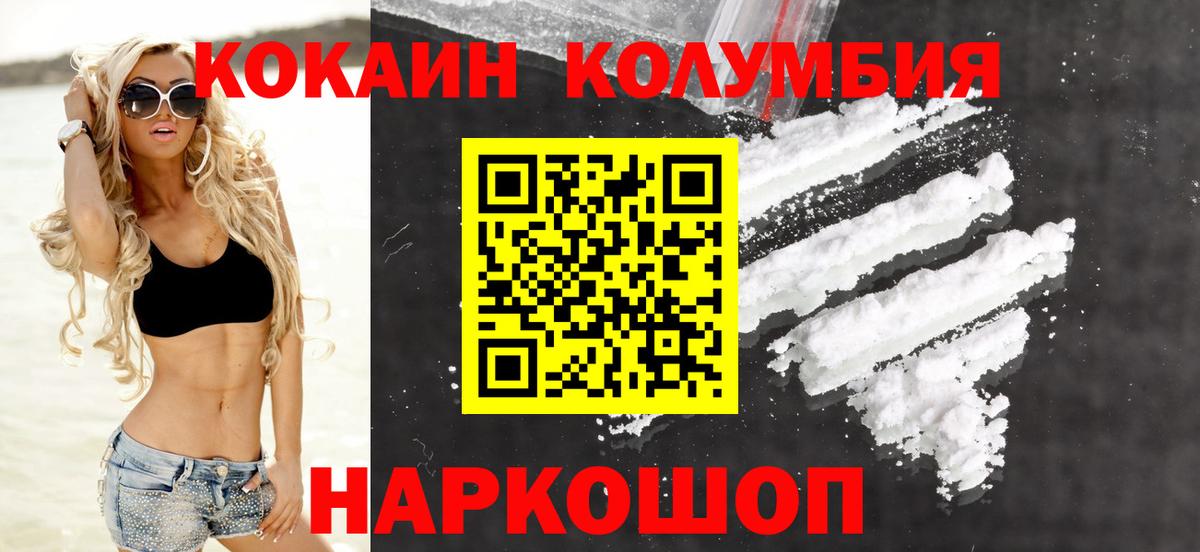 Cocaine 97% Топки