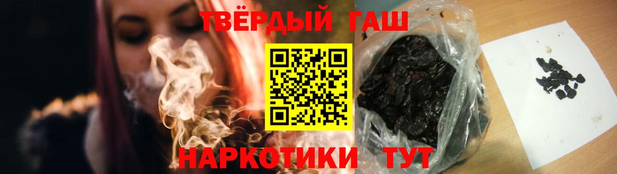 Топки  Гашиш индика сатива  Вход с VPN  ГАШИШ  ГАШ ice o lator 