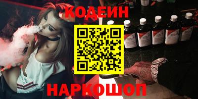 мескалин Можайск