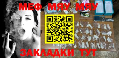 винт Моздок