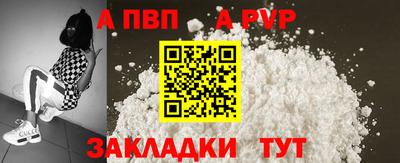 мескалин Можайск