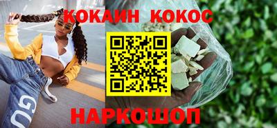 марихуана Можга