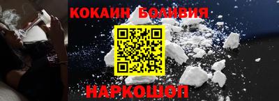 винт Моздок
