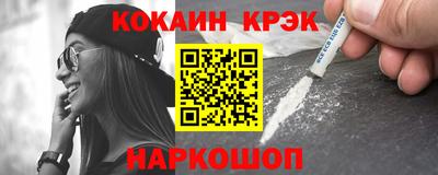 винт Моздок
