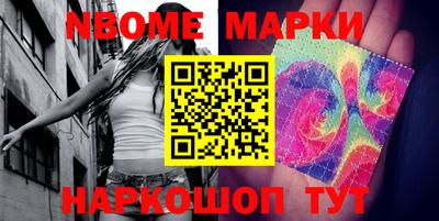 винт Моздок
