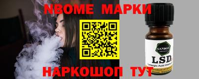 мескалин Можайск
