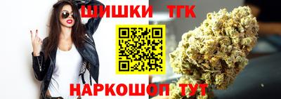 винт Моздок