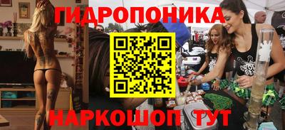 марихуана Можга
