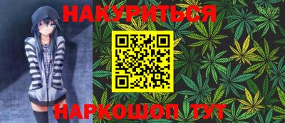 мескалин Можайск
