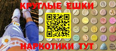 мескалин Можайск