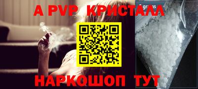 винт Моздок