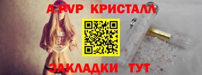 мескалин Можайск