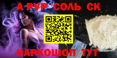 винт Моздок