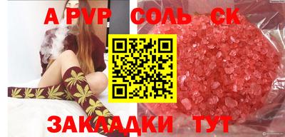 марихуана Можга