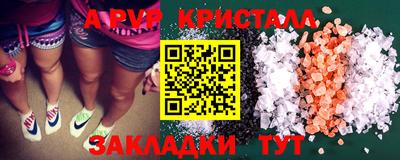мескалин Можайск