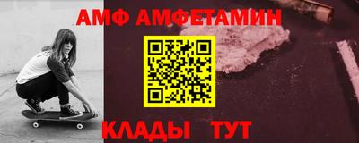винт Моздок