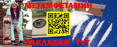 мескалин Можайск