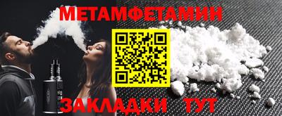 мескалин Можайск