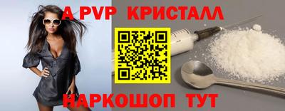 мескалин Можайск