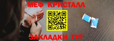 винт Моздок