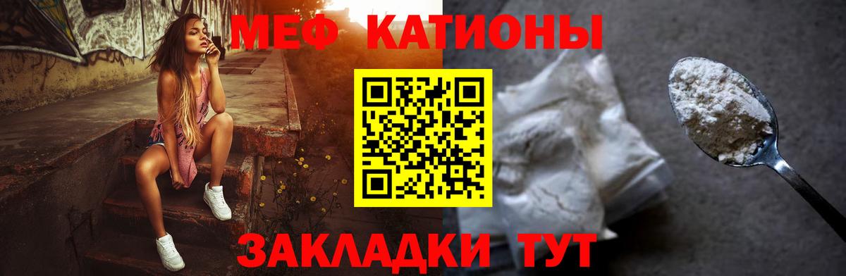 Топки  МЯУ-МЯУ мяу мяу  Вход с VPN  МЕФ  МЯУ-МЯУ мяу мяу 