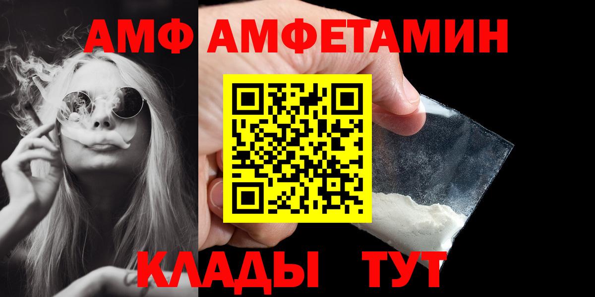 Первитин Декстрометамфетамин 99.9% Топки