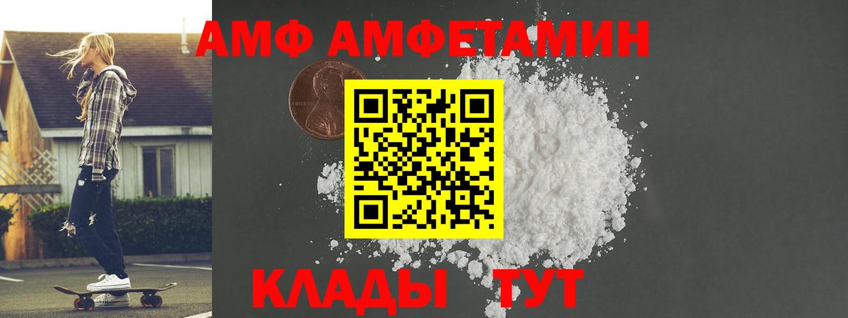 МЕТАМФЕТАМИН пудра  Вход с VPN  Топки 