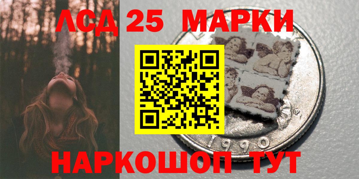 Топки  купить наркотики цена  Наркотические марки  Вход с VPN  Марки N-bome 1,5мг 