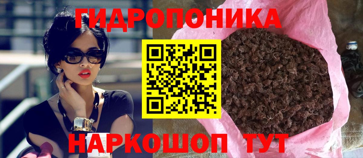 Каннабис план  Конопля Ganja  Марихуана гибрид  Топки  Вход с VPN  Марихуана LSD WEED 
